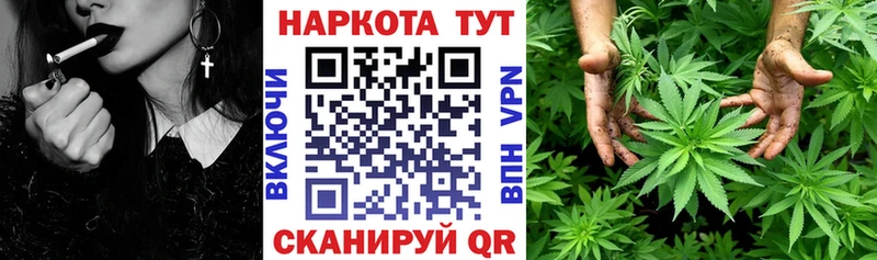 Хочу наркоту Свободный НБОМе кракен tor Гашиш COCAIN Конопля Alpha-PVP