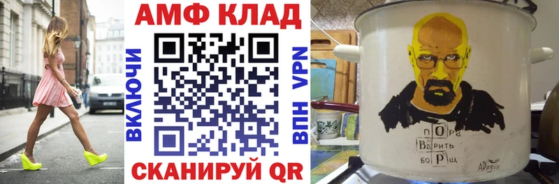 АМФЕТАМИН 97%  Свободный 