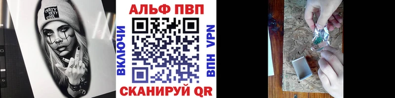 ОМГ ОМГ ССЫЛКА  Свободный  А ПВП СК  купить наркотики цена 