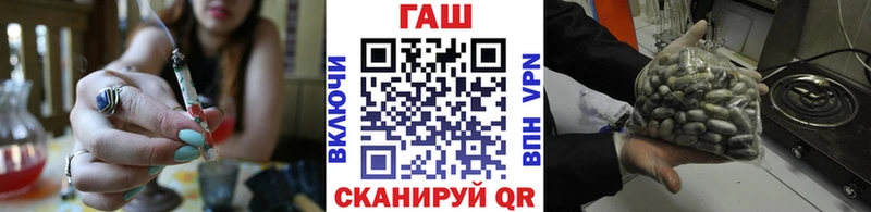 ГАШИШ хэш  Свободный 