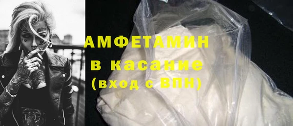 бошки Арсеньев