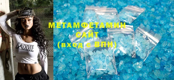 мефедрон Армянск