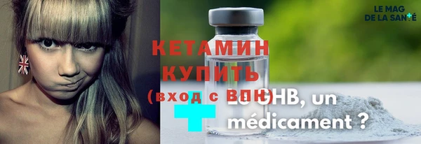 мефедрон Армянск