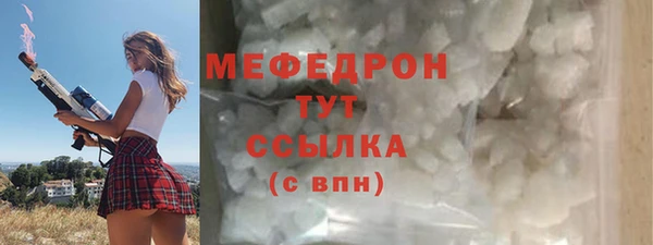 бошки Арсеньев
