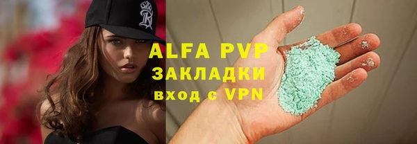 бошки Арсеньев
