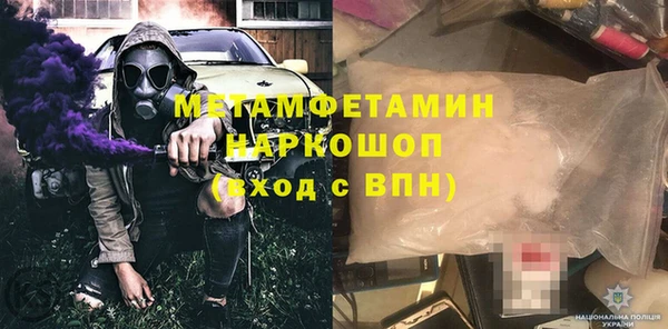 мефедрон Армянск