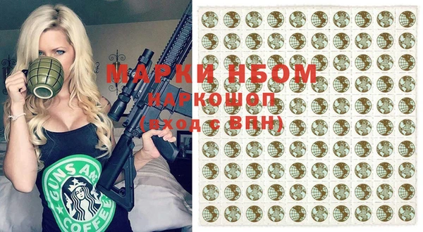 гашиш Аркадак