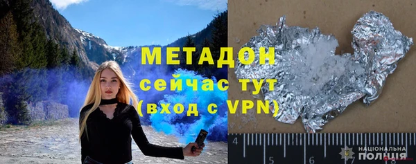 гашиш Аркадак