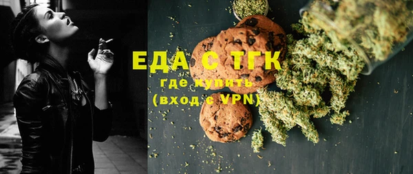 мефедрон Армянск