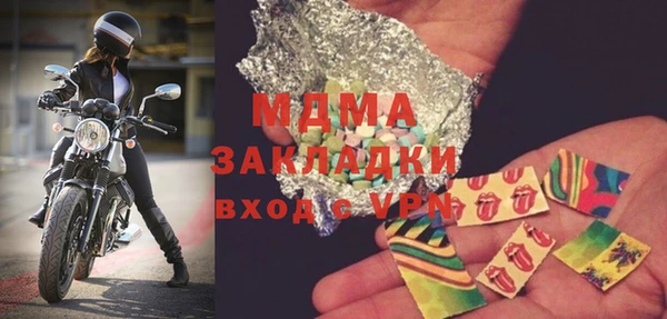 гашиш Аркадак