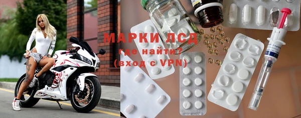 мефедрон Армянск