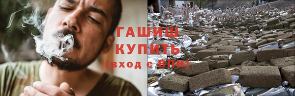 гашиш Аркадак