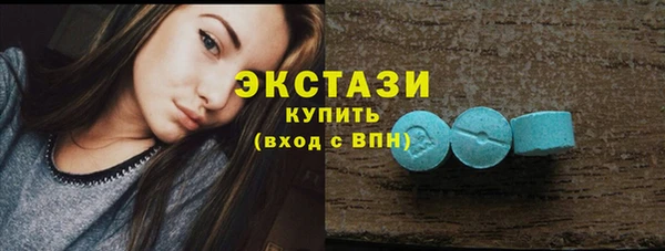 мефедрон Армянск