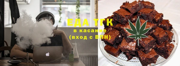 мефедрон Армянск