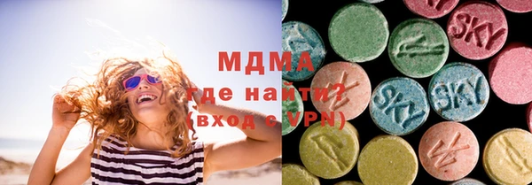 бошки Арсеньев