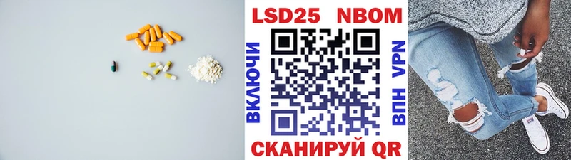 мега маркетплейс  Свободный  Лсд 25 экстази кислота 
