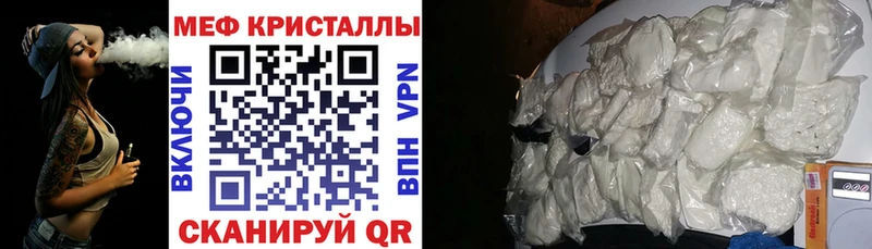 МЕФ 4 MMC  ссылка на мегу как зайти  Свободный 