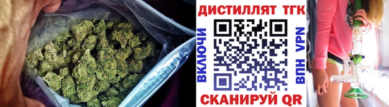 Дистиллят ТГК вейп Свободный