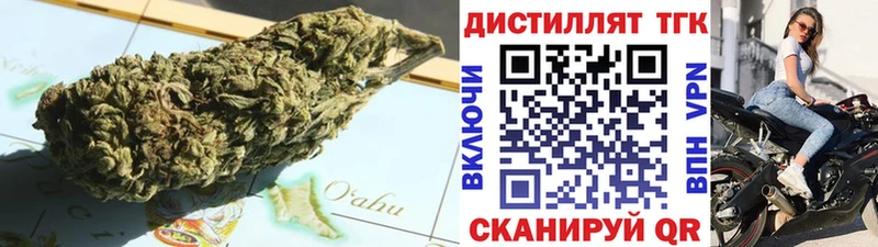 мега маркетплейс  Свободный  ТГК вейп с тгк 